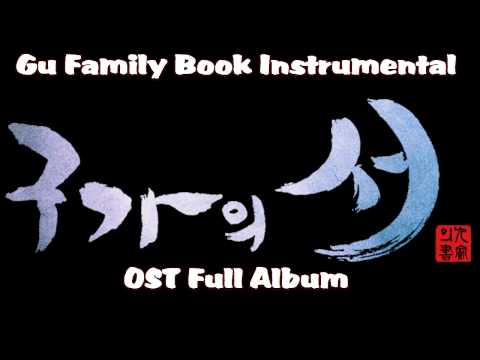 Gu Family Book Soundtrack